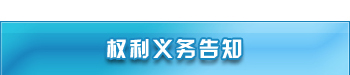 Ȩ�������֪